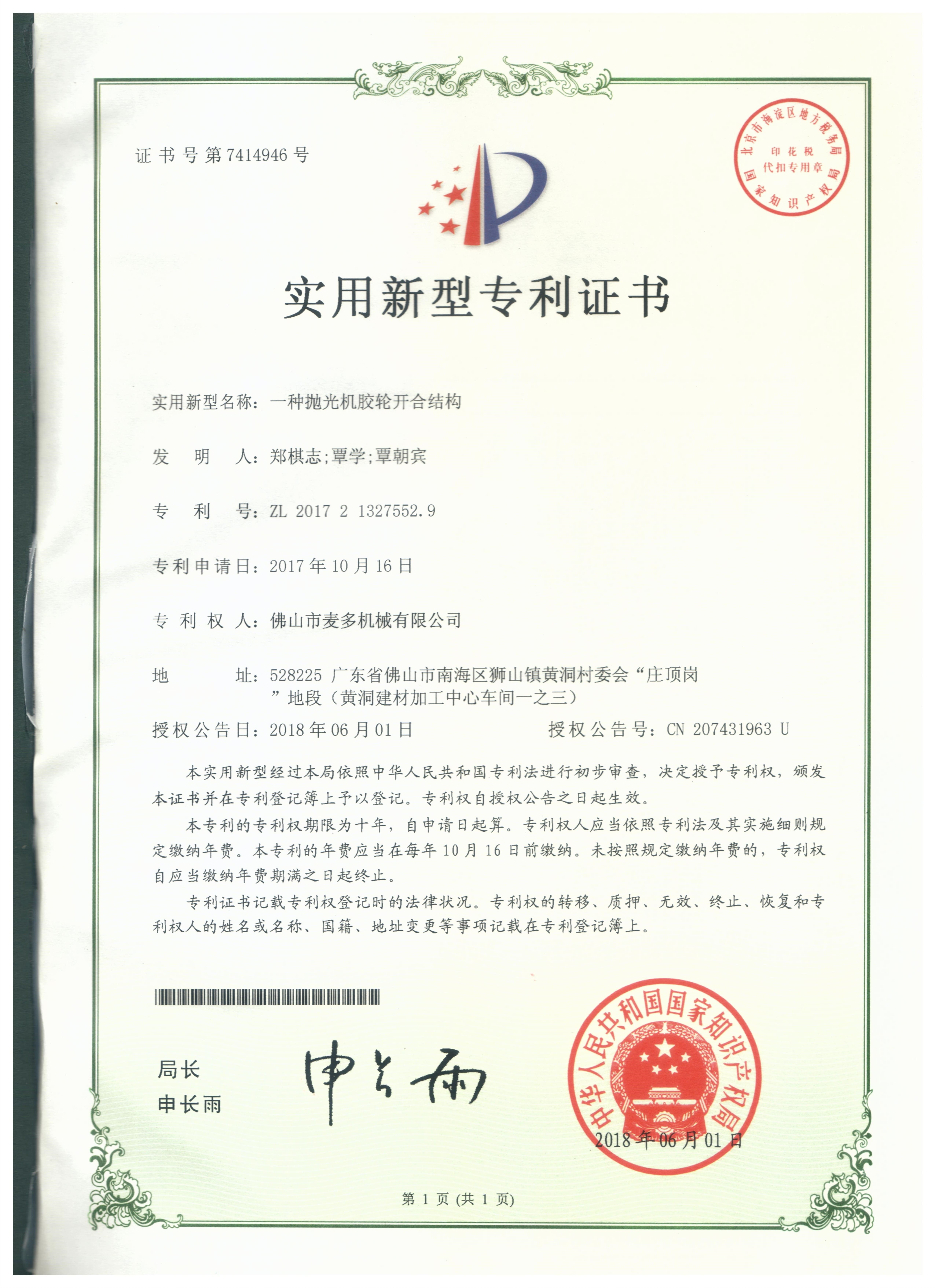Certificate 11